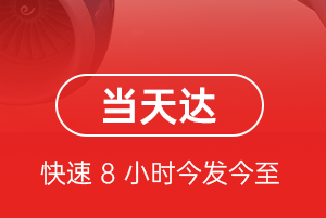 张家界荷花空运航空货运公司【机场