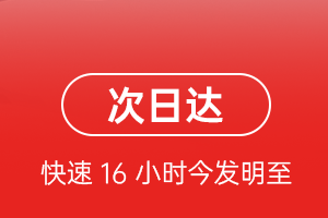 张家界荷花空运航空货运 航空货运
