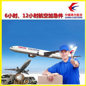 张家界荷花空运公司谈空运的四大作用是什么